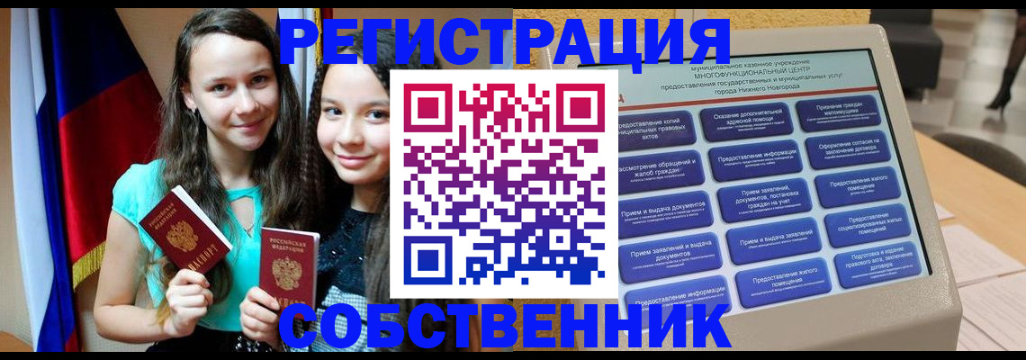 регистрация для дет. сада в Зеленокумске